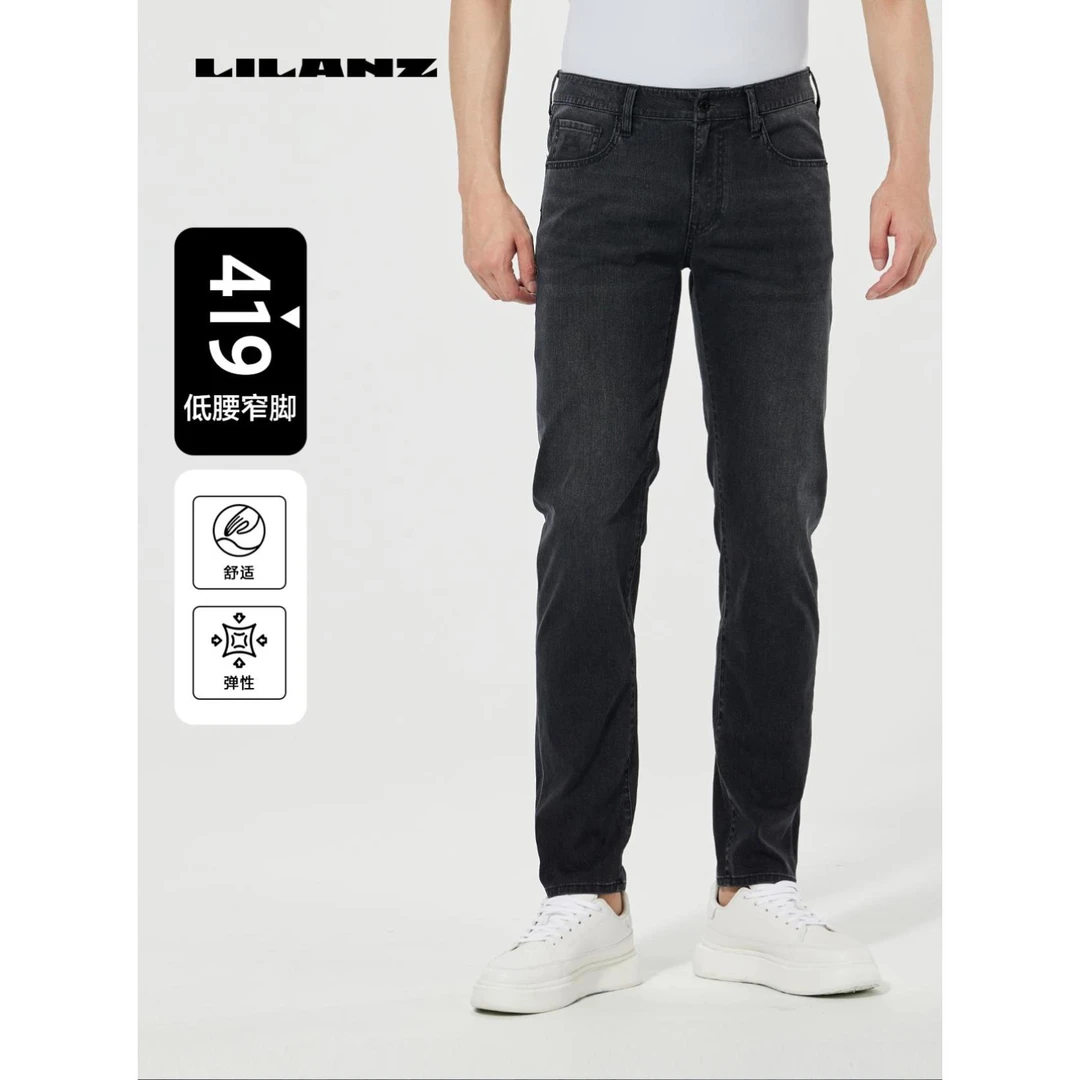 利郎【四面弹】牛仔裤夏季舒适透气薄款直筒修身弹力男士 (B5XNZ103