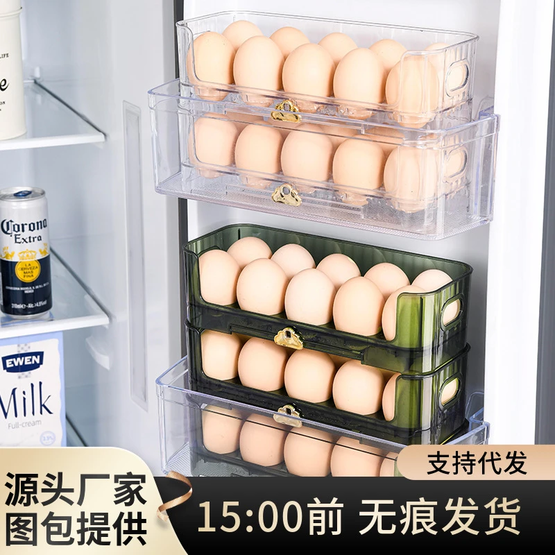 防霉家用加厚盒子收納盒透明收纳盒厨房保鲜冰箱侧门多层可叠加鸡