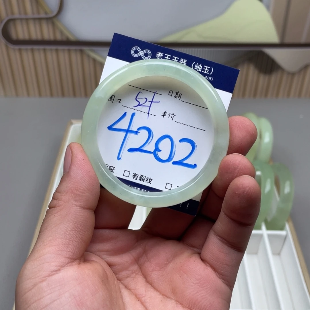 岫玉未镶嵌手镯手镯