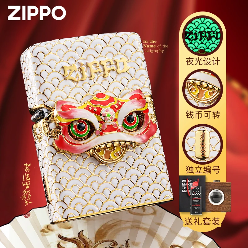 ZIPPO打火机 灵目貔貅 官方正品掐丝珐琅重甲七夕节送男友礼物