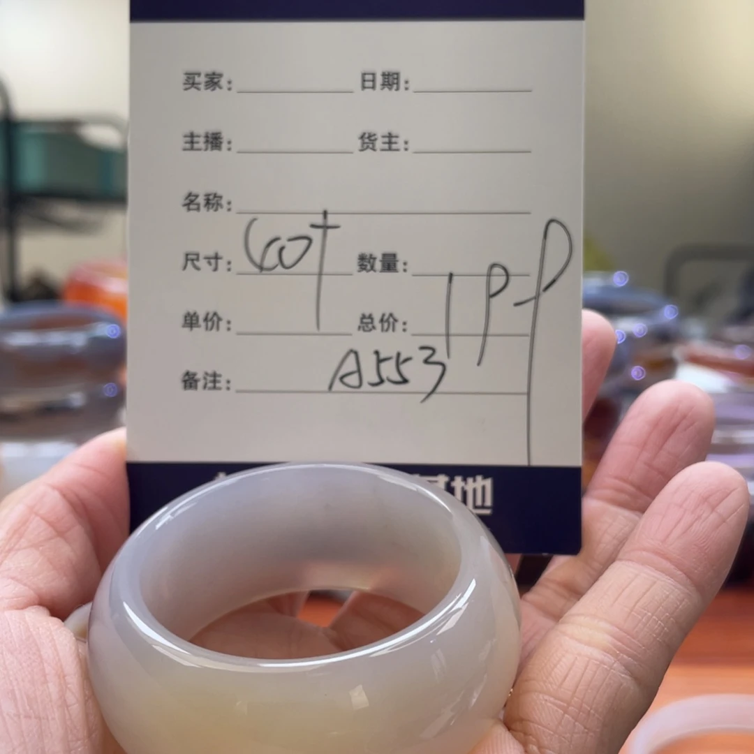 玛瑙/玉髓手镯未镶嵌