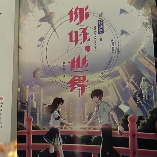 你好，世界，库存书，无