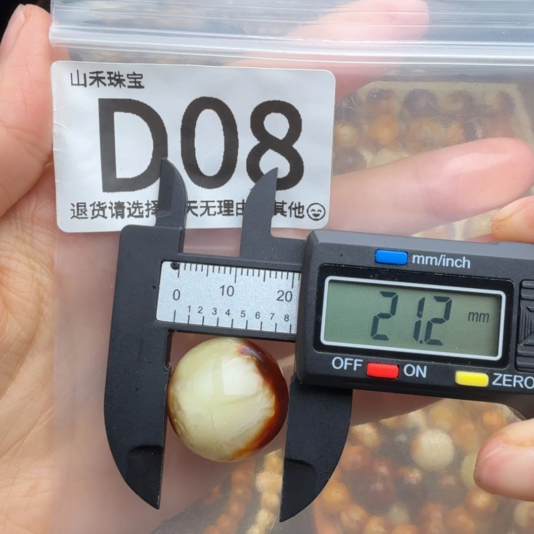 琥珀未镶嵌裸石琥珀蜜蜡