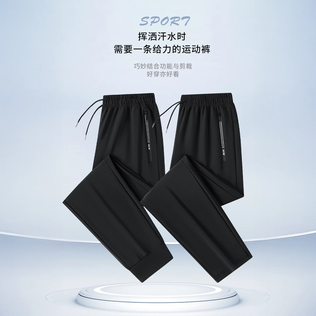 【厚款 弹力 抗皱】秋季男女同款休闲运动裤抗皱耐磨大码卫裤高弹