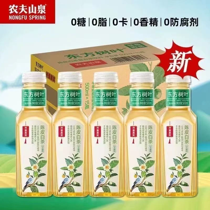 【新品尝鲜】农夫山泉 东方树叶陈皮白茶500ml*5瓶