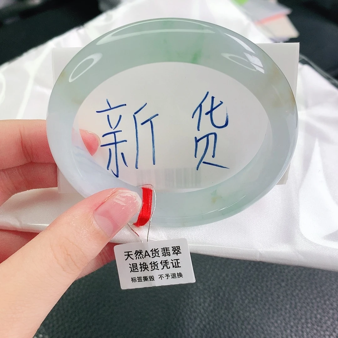 翡翠手镯未镶嵌56圈