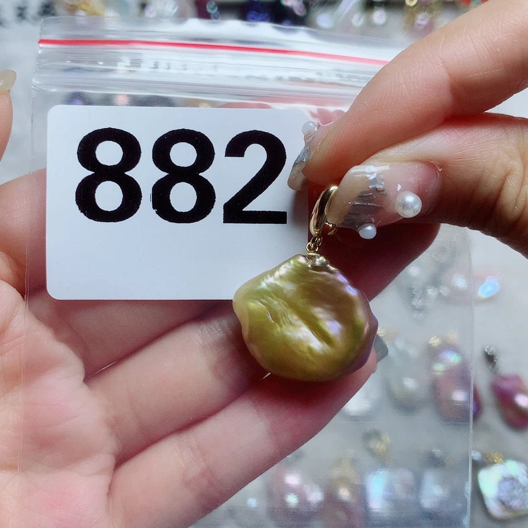 淡水珍珠未镶嵌吊坠(赠链)