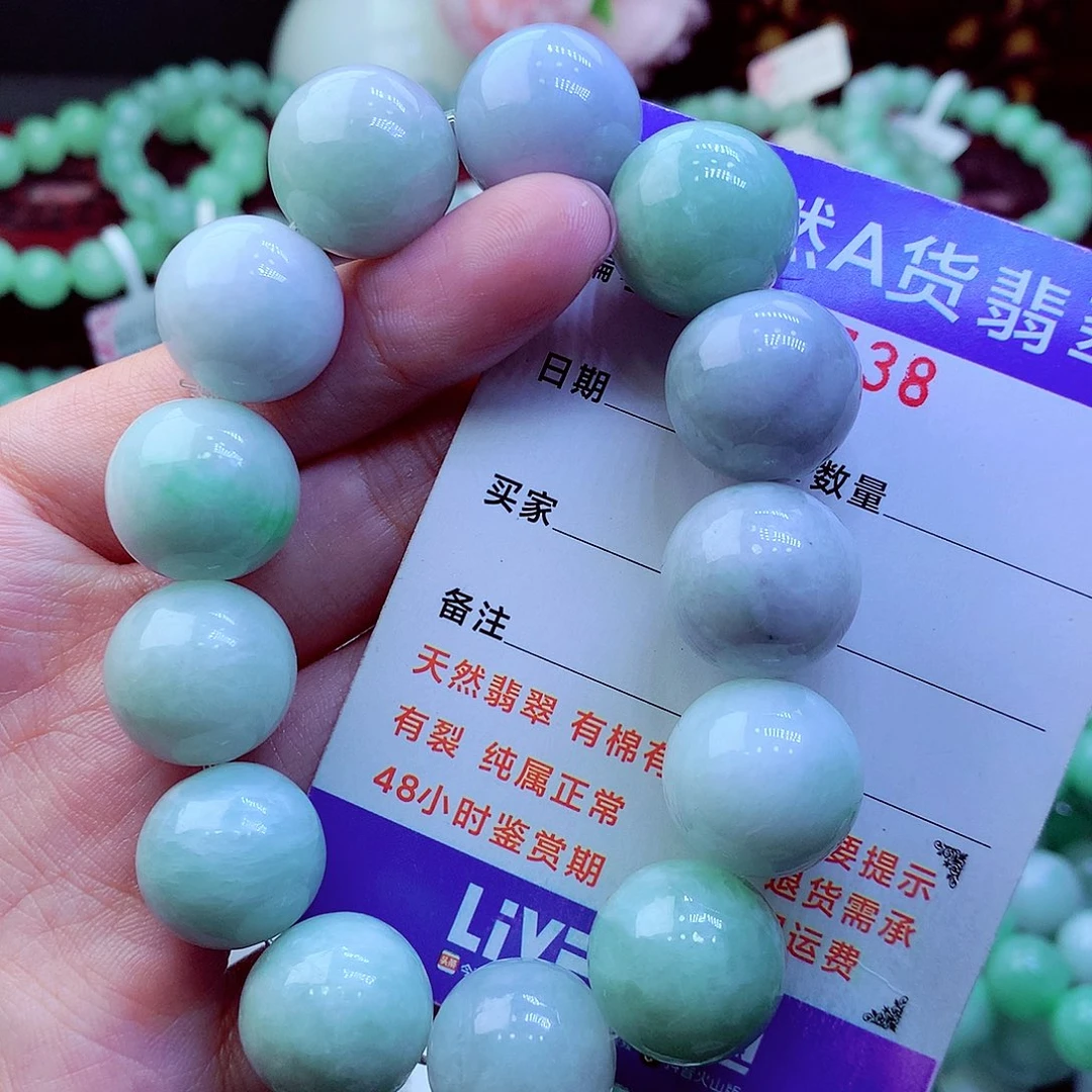 翡翠未镶嵌毛衣链