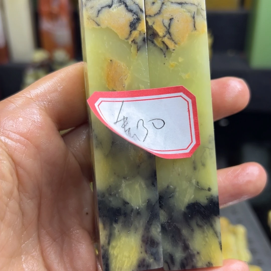 昌化石印石丢*在家门口看你