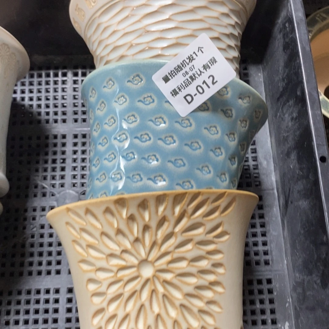 默认瑕疵8-7-012-3个-12