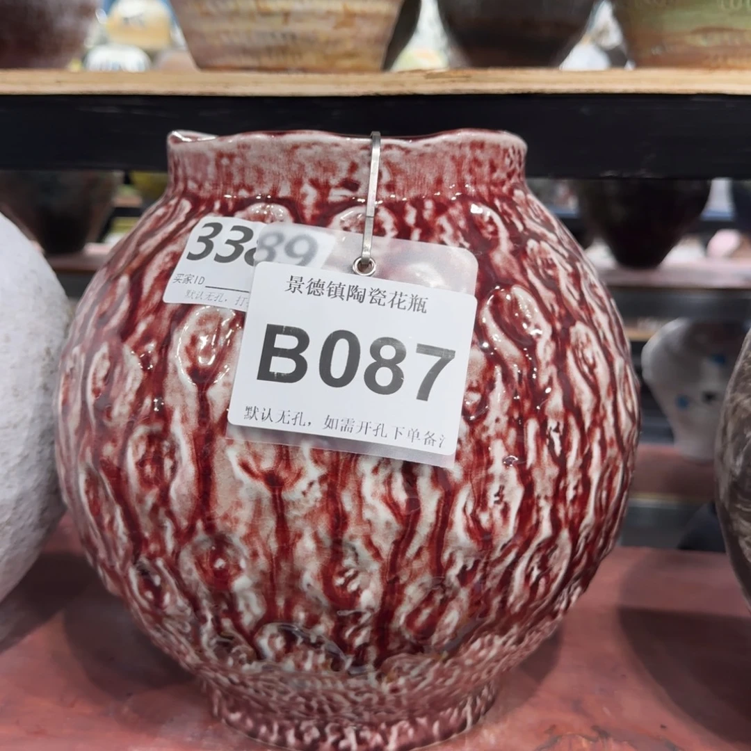 好***过摆件景德镇高温花瓶编码b087高27口14默认无孔