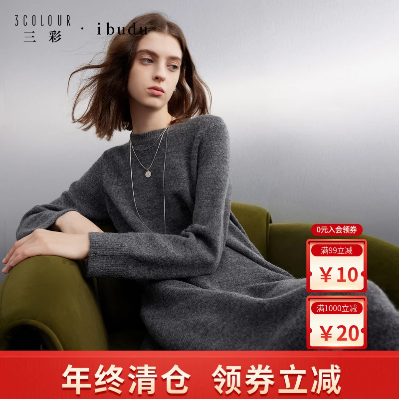 三彩ibudu2025冬季新款针织连衣裙圆领直筒裙流苏长裙女