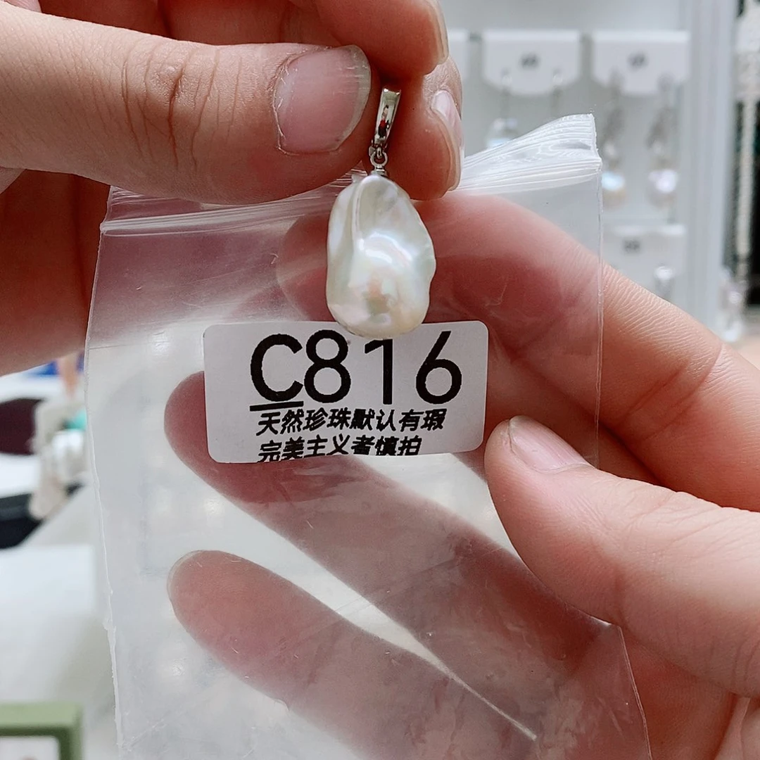 淡水珍珠未镶嵌颈饰