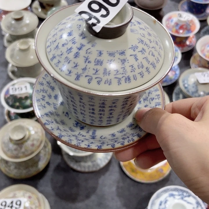 茶具微瑕，介意勿拍
