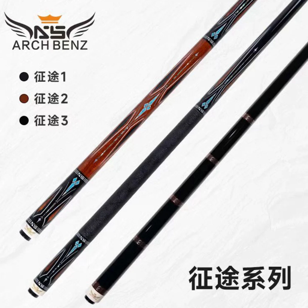 奥斯本兹征途二台球杆