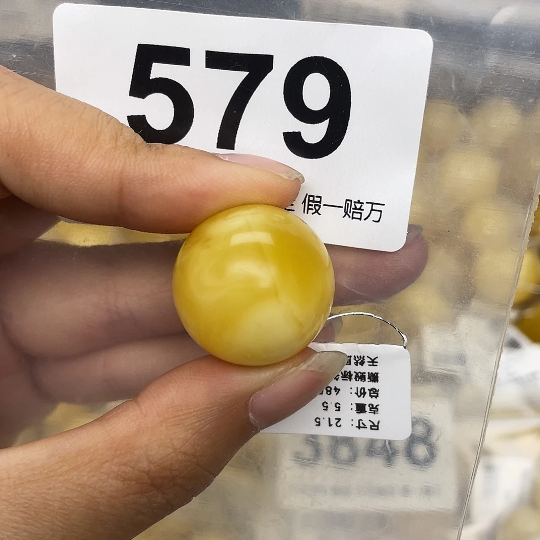 蜜蜡未镶嵌珠宝奇石21.5沙眼
