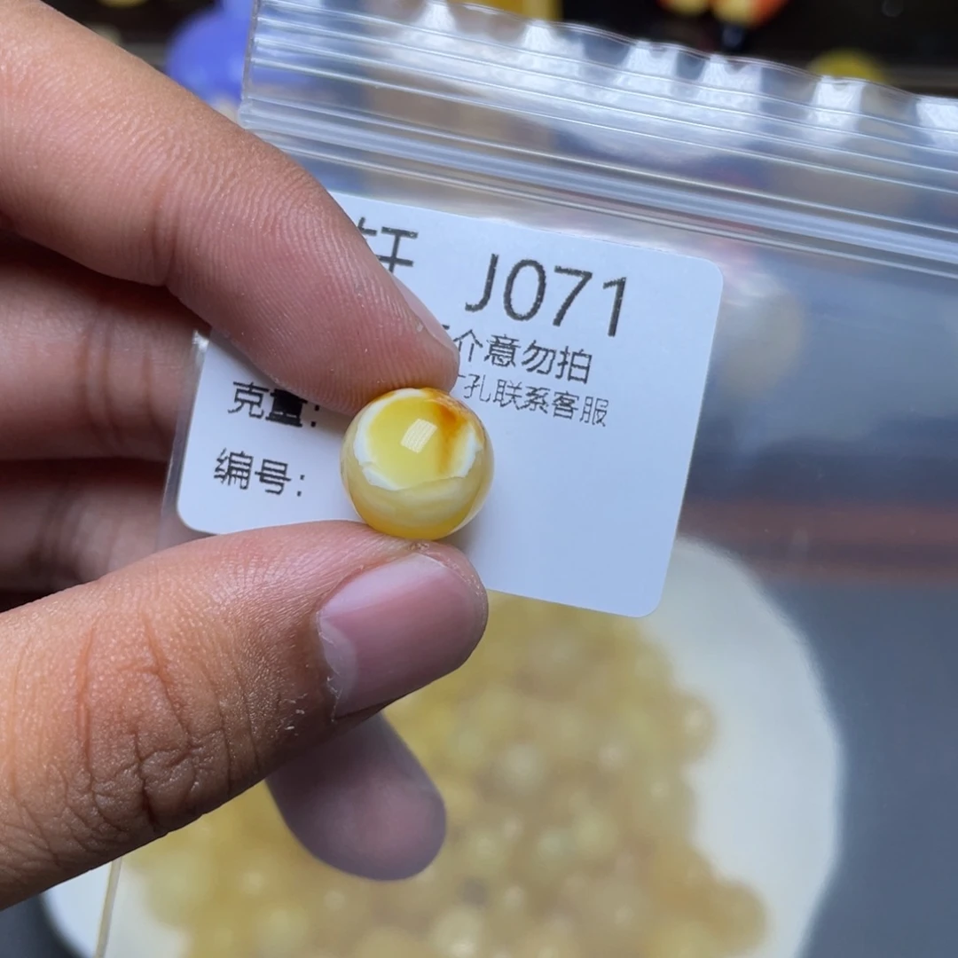 琥珀未镶嵌珠宝奇石