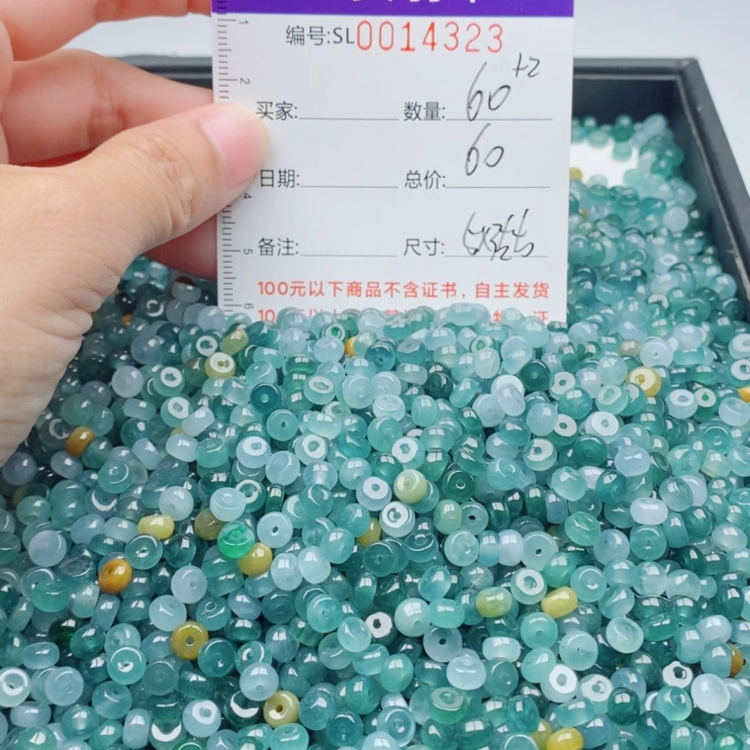 翡翠未镶嵌手链多样性发货散珠自选