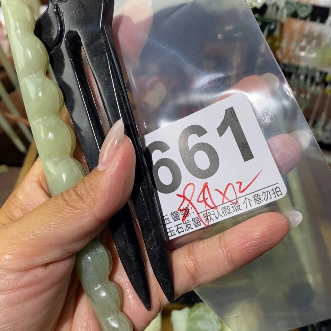 ****人蛇纹石玉未镶嵌发饰