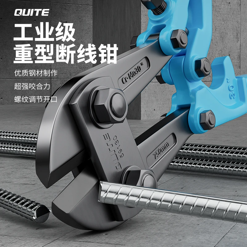 专用剪钢筋手动断线钳钢丝铁丝铁链大力剪刚进断线钳剪锋利大剪子
