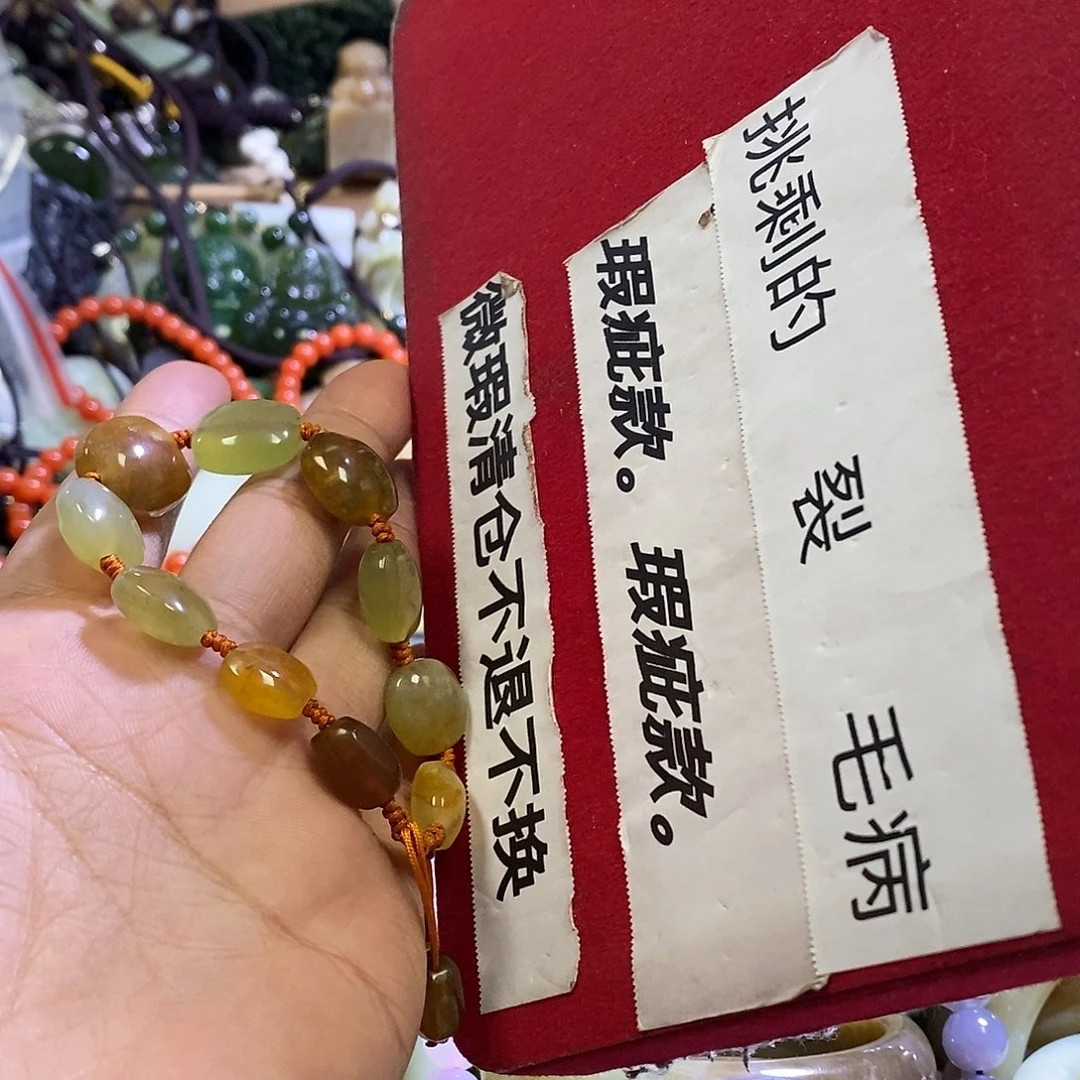 未镶嵌岫玉手链yg