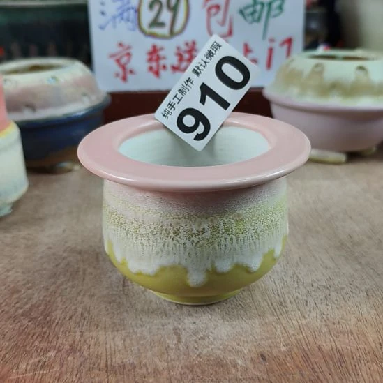 景德镇手工高温陶瓷：内口7高7