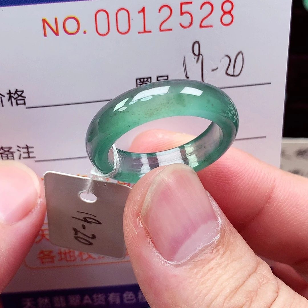 未镶嵌戒指翡翠天然