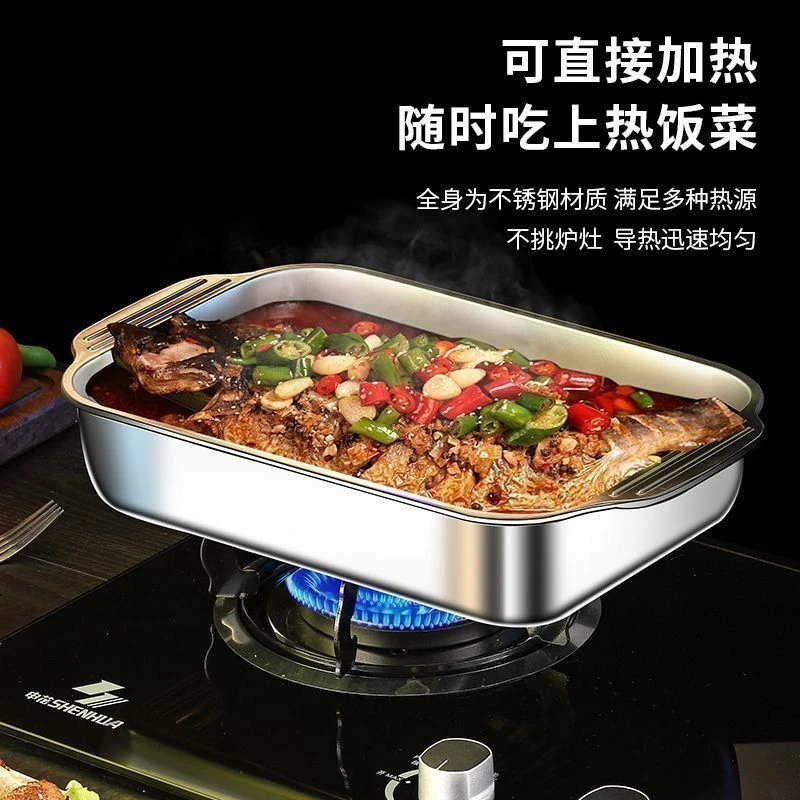 烤鱼盘不锈钢加厚烤鱼盘长方形烧烤盘托盘方盘烧烤炉烤鱼炉海鲜盘