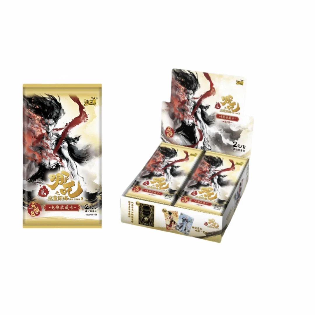 【福袋】卡游《哪吒之魔童闹海》电影收藏卡灵焰包第2弹盲盒 代拆