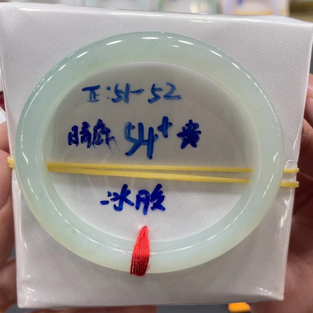 翡翠手镯未镶嵌翡翠手镯