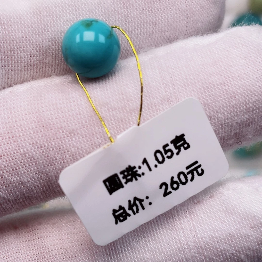 E****绿松石未镶嵌配饰