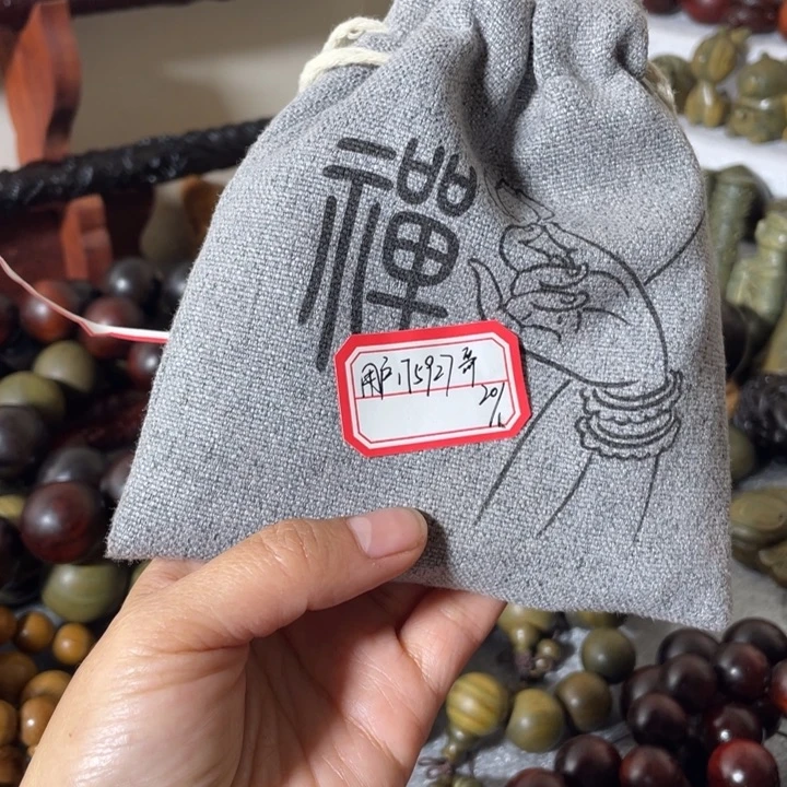 木用****2阿根廷绿檀雕刻珠一串