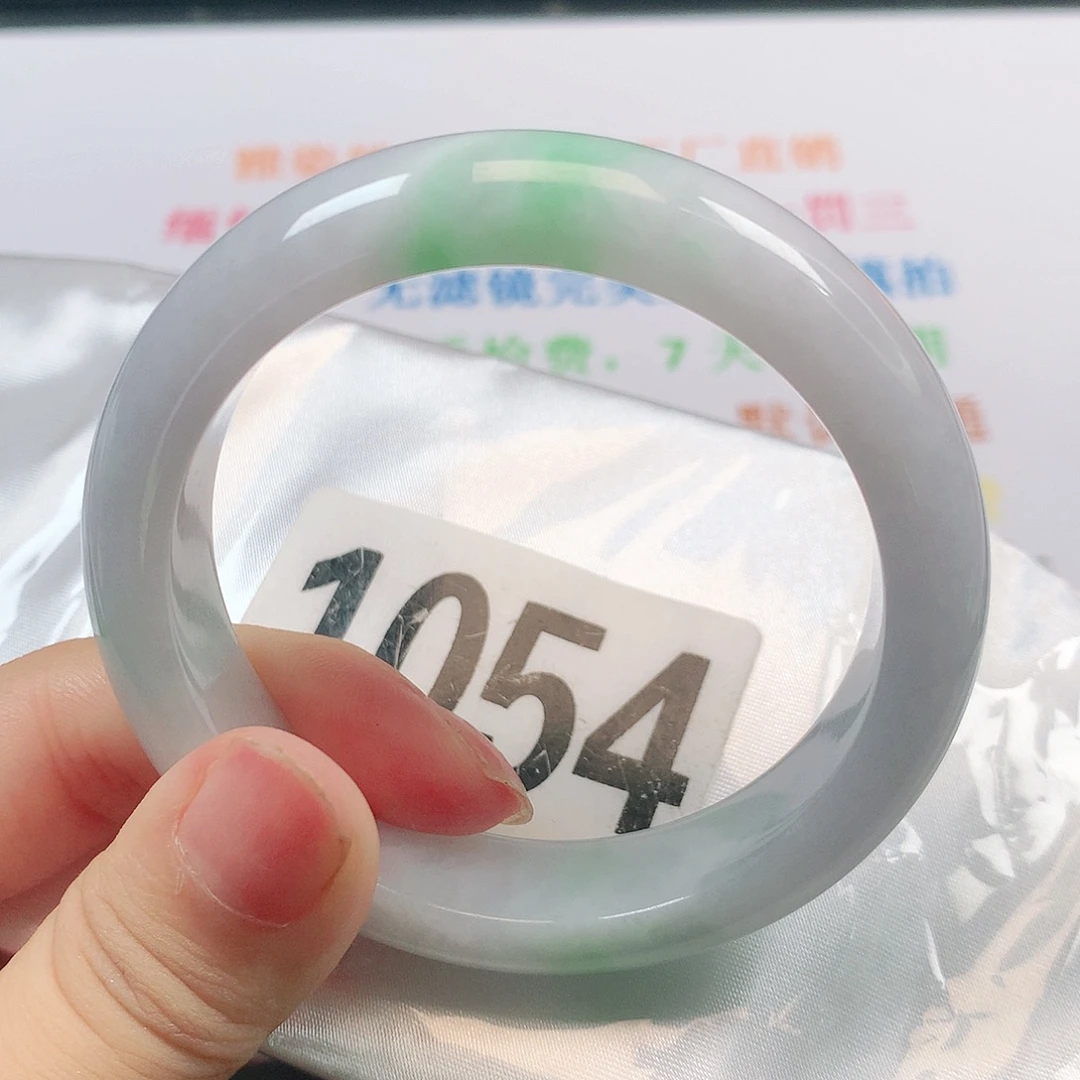 翡翠未镶嵌手镯1054