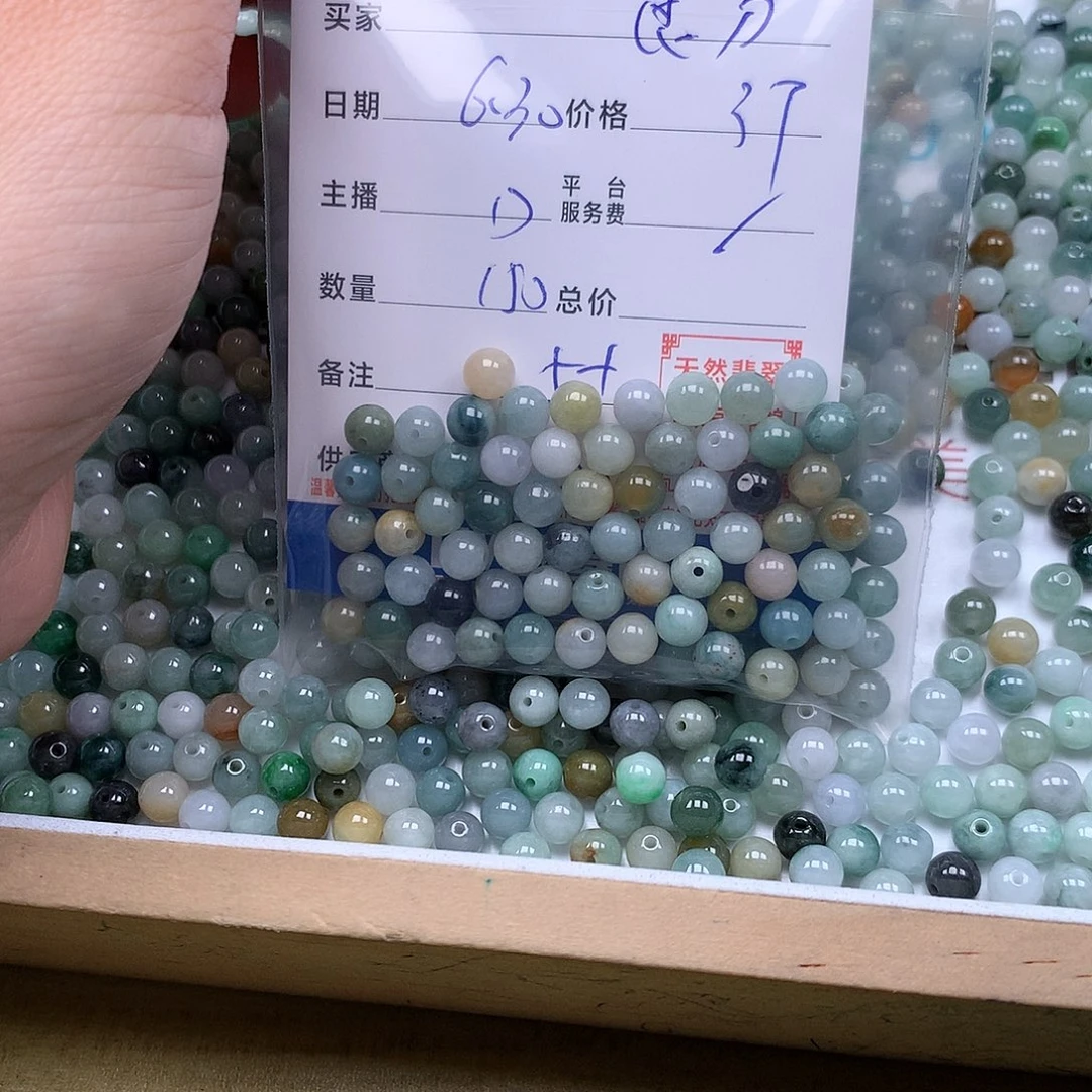 食***你未镶嵌手链翡翠翡翠