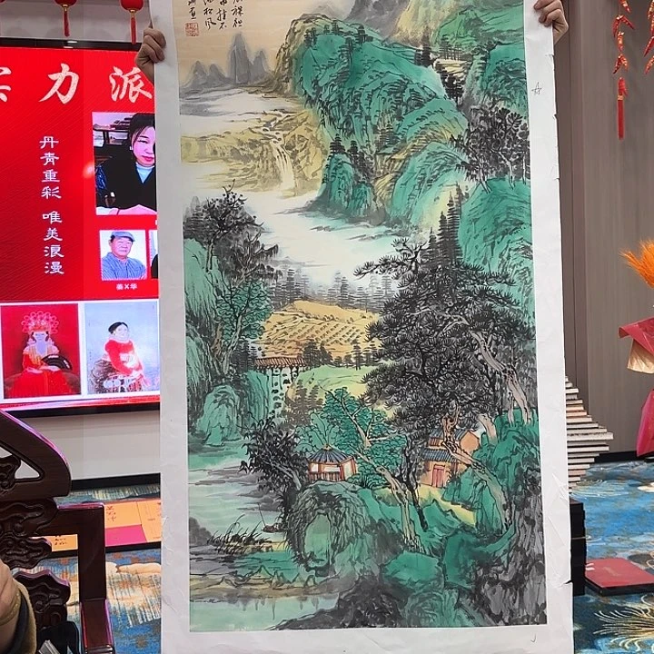 国画苏珊老师去伪存真原作