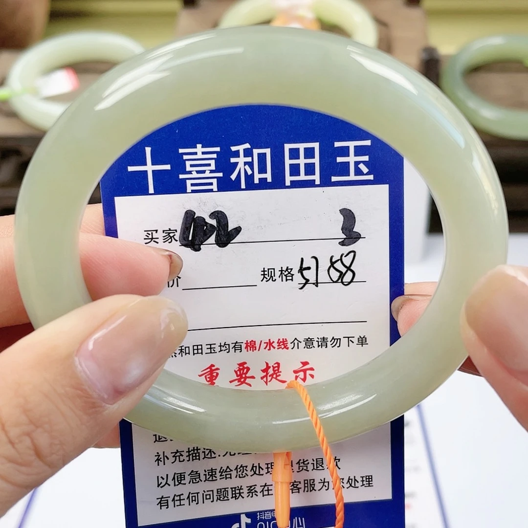 【闪购商品】未镶嵌手镯和田玉