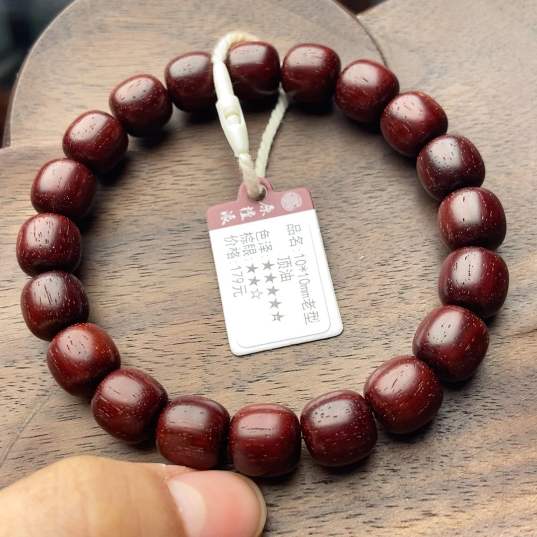小叶紫檀手串/手链10×10老型