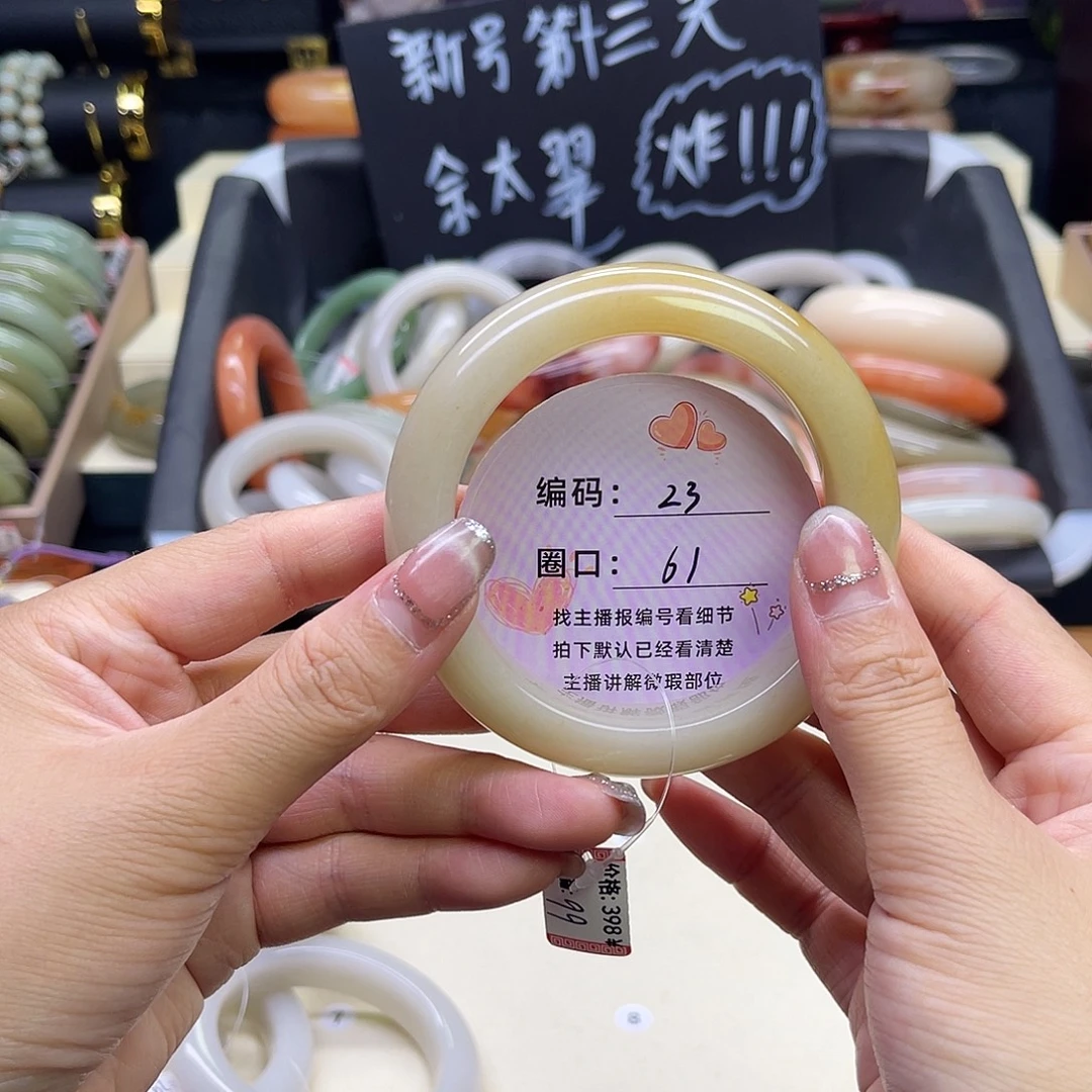 石英质玉未镶嵌手镯