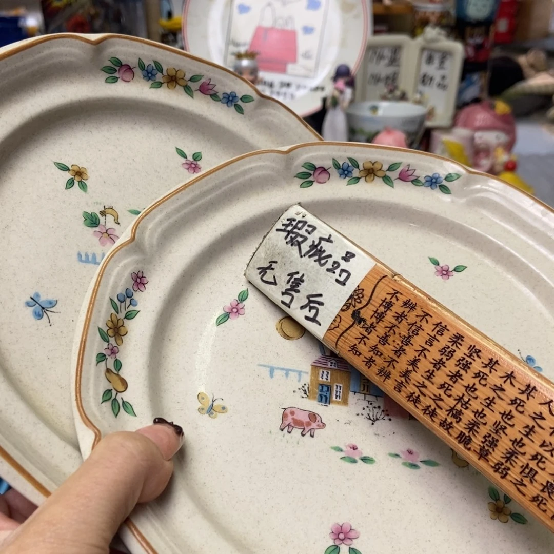 红***狼瓷片陶瓷默认哈哈哈