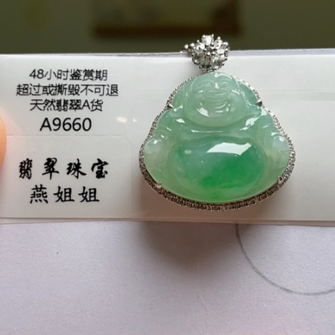 【闪购商品】吊坠(不含链)18K金镶嵌翡翠