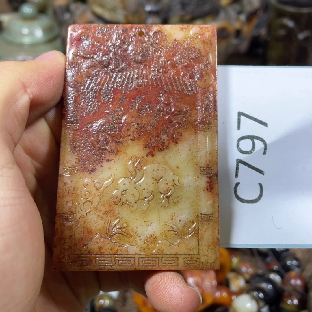 和田玉吊坠(不含链)未镶嵌