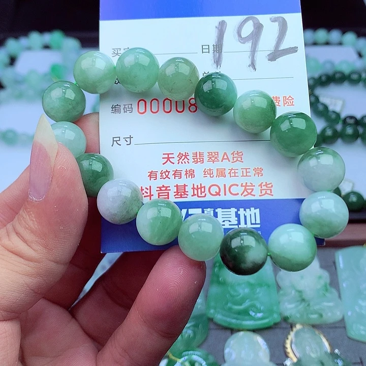 毛衣链未镶嵌翡翠