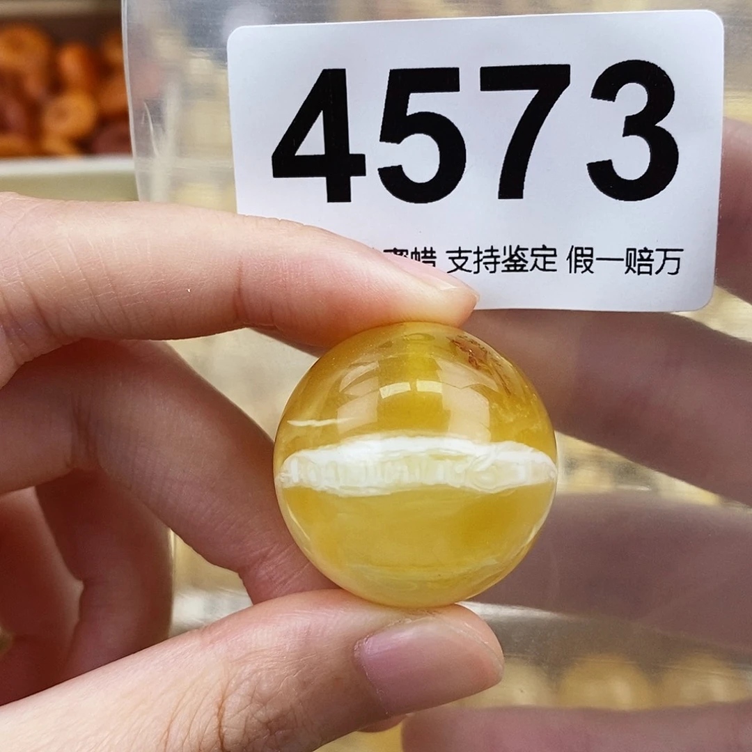 未镶嵌蜜蜡珠宝奇石28.2