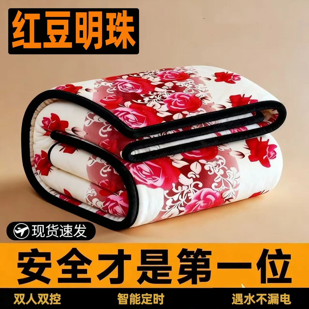 （国标）红豆明珠电热毯单人电褥子双人双控安全家用官方旗舰店