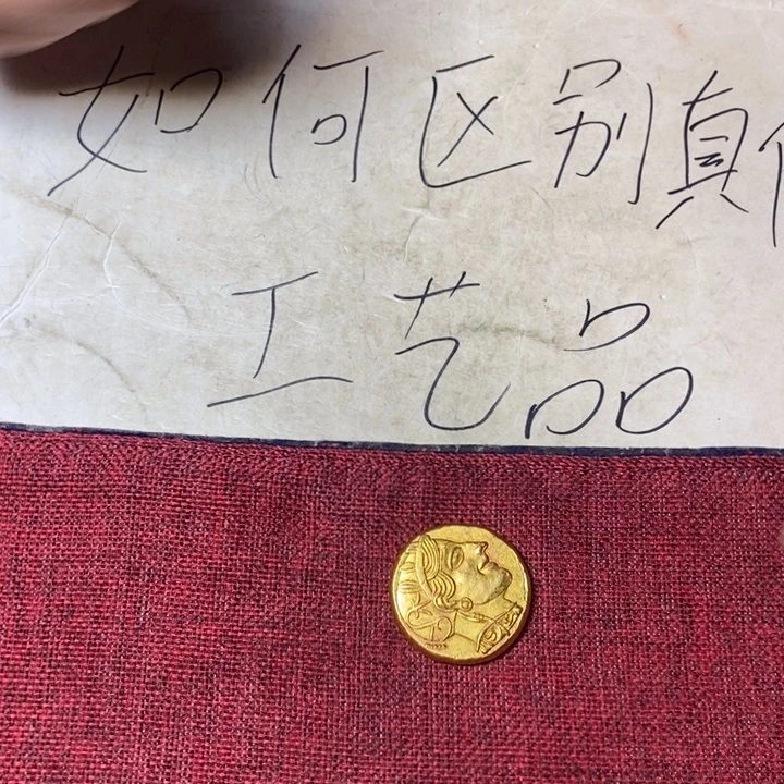 硬币铜加银工艺品摆件