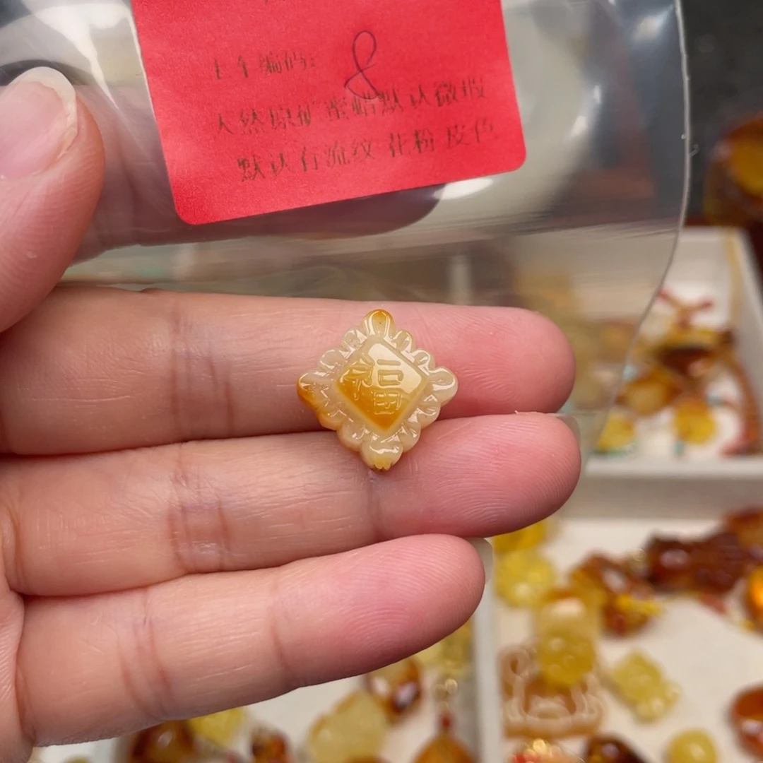 琥珀未镶嵌裸石8，