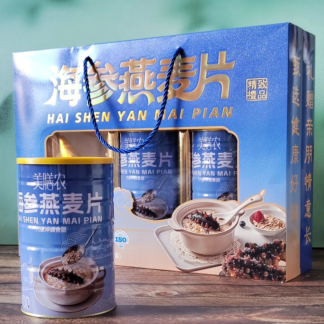 海参燕麦片礼盒送礼过节中老年即食走亲戚礼品xs