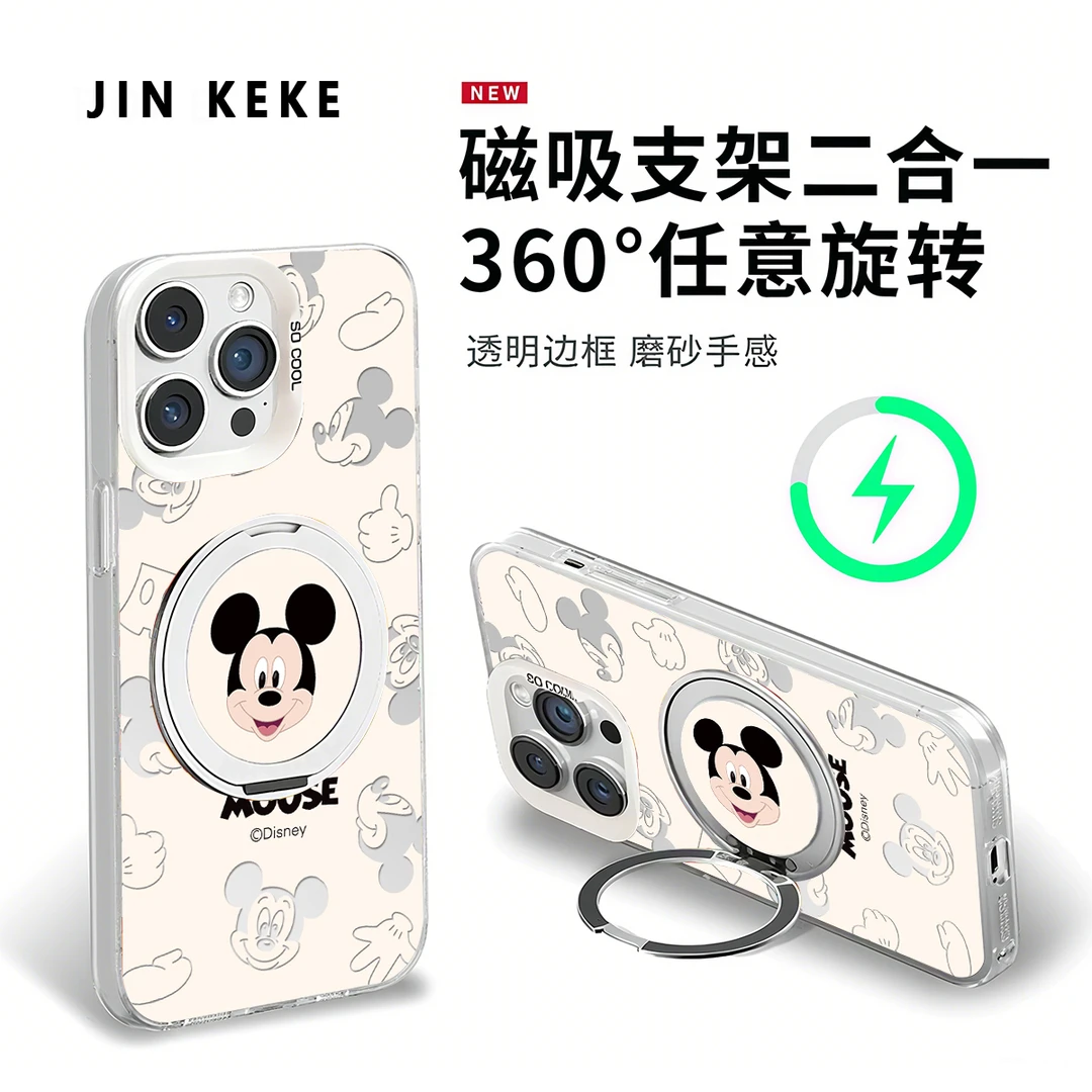 亚银米奇旋转支架适用iPhone14苹果16手机壳华为vivoppo小米15