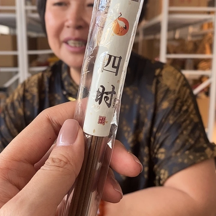 线香四时线香10克