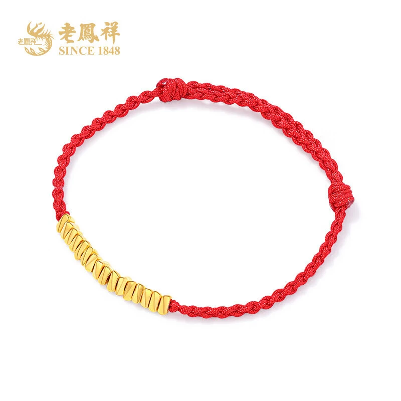 老凤祥碎碎金盘缠金转运珠手串足金999红绳手链送女友老婆*商城